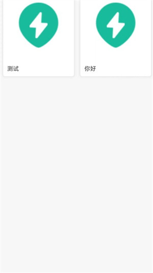 摩旅地圖 v1.0.0 3