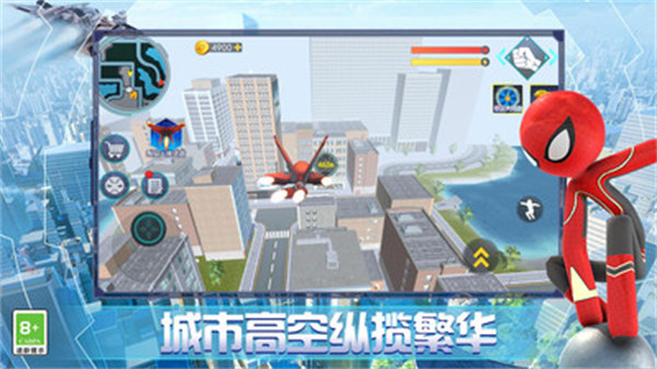 火柴人鋼鐵英雄 v1.0.5 2