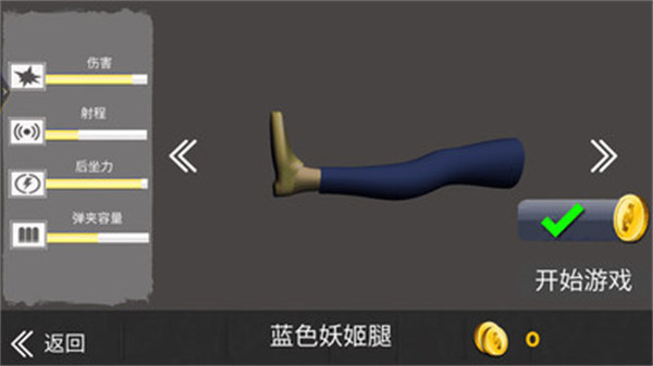 恐龍獵手真實模擬 v1.0 1