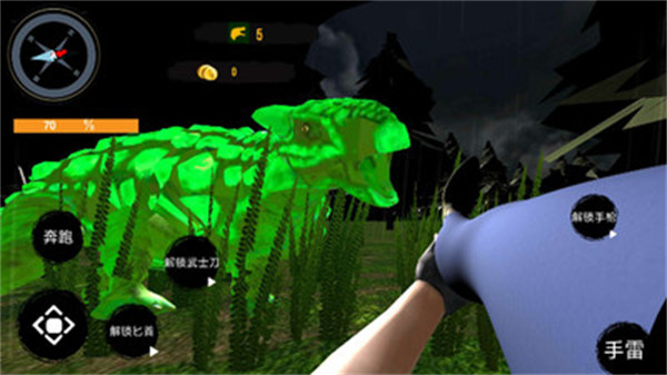 恐龍獵手真實模擬 v1.0 3