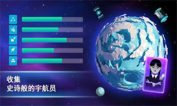 宇宙采礦模擬器 v1.0.2 2