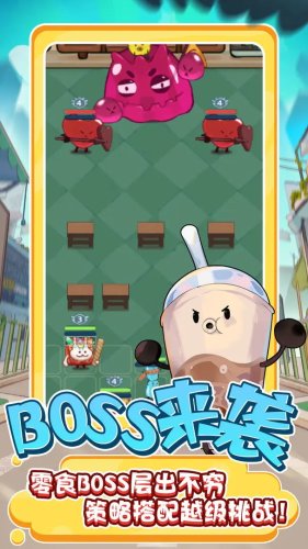 零食大作戰(zhàn)最新版 v1.0.10 0