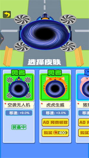 最強黑洞進化 v1.00 3