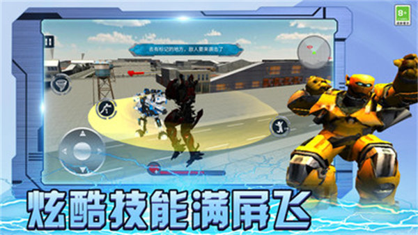 都市機(jī)甲王者 v1.0.1 2