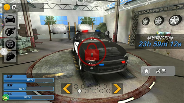 真實城市賽車 v1.0.0 2