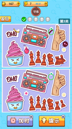 找茬大作戰(zhàn) v1.0.1 0