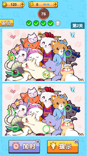 找茬大作戰(zhàn) v1.0.1 2