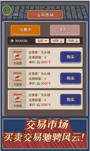 時光小賣部 v1.0.0_71efcb0 2