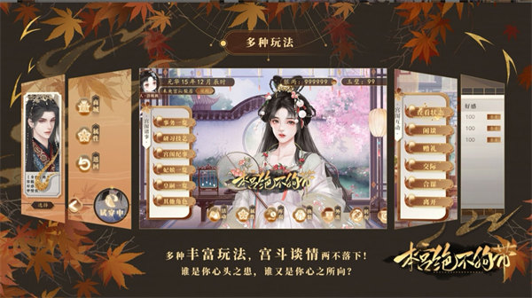 本宮絕不狗帶 v1.0 2