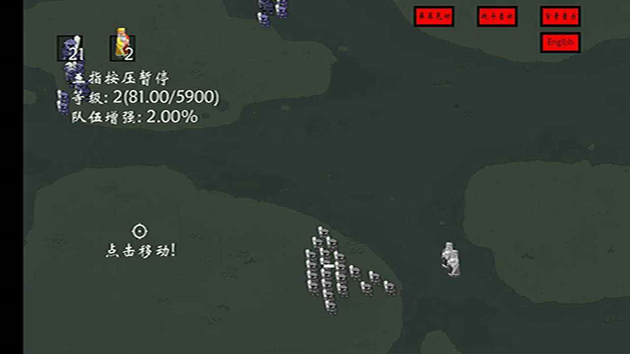 右鍵召喚 v0.0.9 安卓版 2