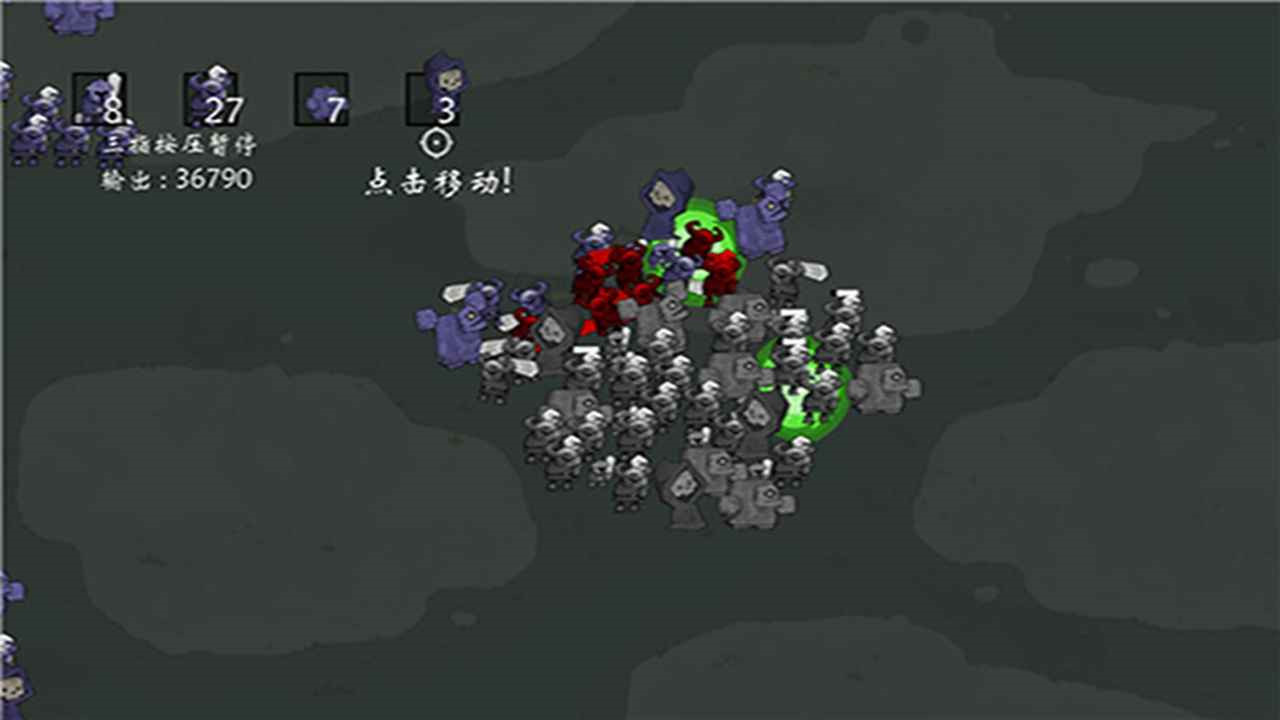 右鍵召喚 v0.0.9 安卓版 1