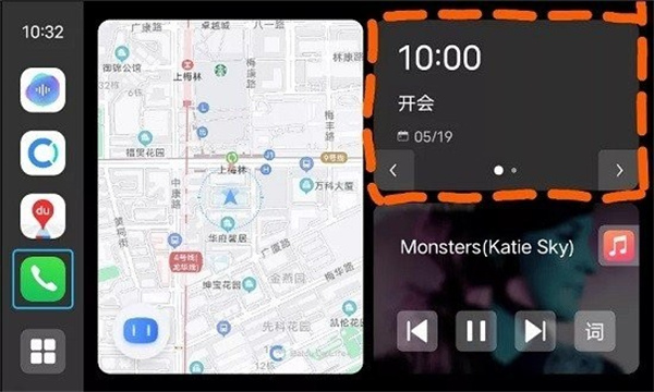 智能車載 v3.0.0.3 0