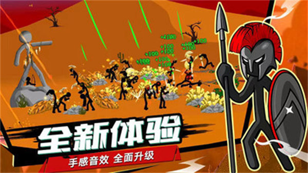 火柴人戰(zhàn)爭 v2023.1.1 1