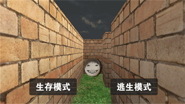 恐怖迷宮冒險世界 v1.0 0