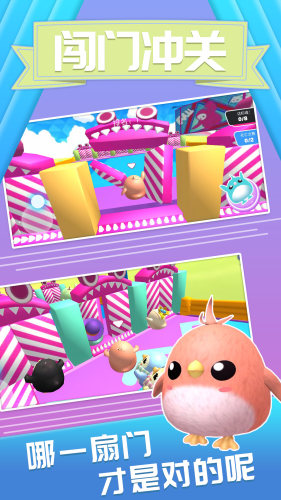 萌鼠向前沖 v1.0.0 0