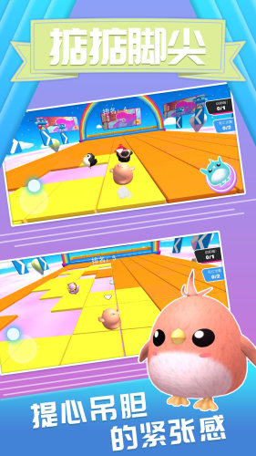 萌鼠向前沖 v1.0.0 2