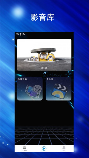 final視頻剪輯 v1.0.0 0