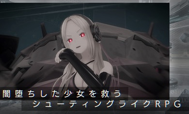 錯(cuò)誤游戲Reset日服 v1.0.1 0