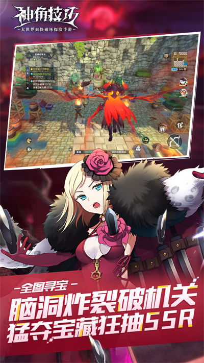 神角技巧最新 v1.3.1 安卓版 2