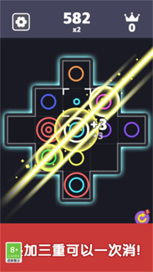 環(huán)環(huán)相扣 v1.0.2 1