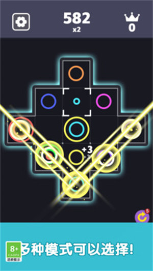 環(huán)環(huán)相扣 v1.0.2 2