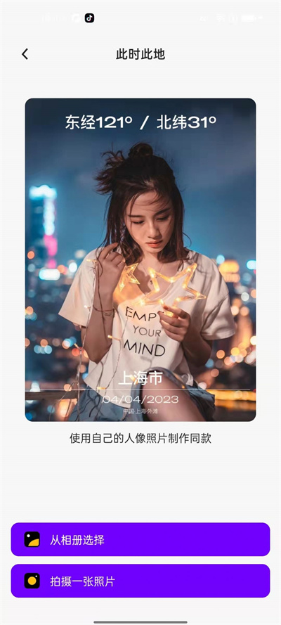 AI奇妙相機 v1.0 2