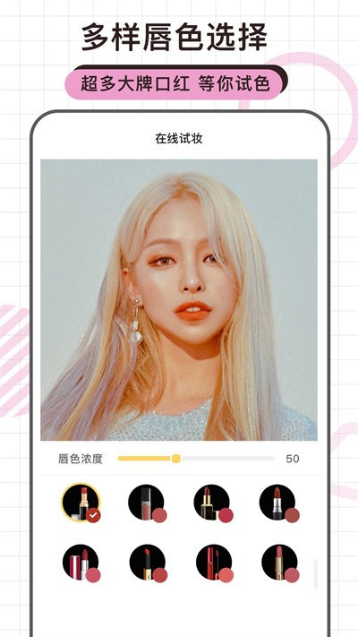 炫拍 v1.0.70.70.230425 1