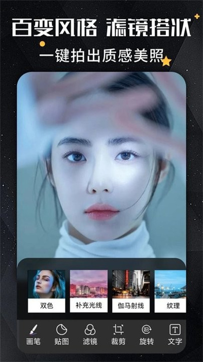 remini照片修復(fù) v1.1 0