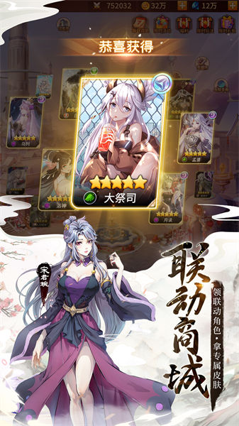 閃爍之光qq微信登錄版 v3.9.3 安卓版 2