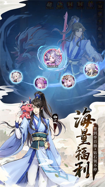 閃爍之光qq微信登錄版 v3.9.3 安卓版 0