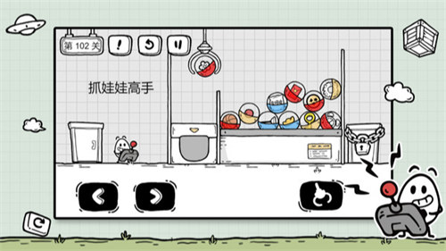 茶葉蛋大冒險 v1.8.0 0