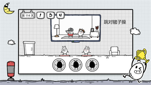 茶葉蛋大冒險 v1.8.0 2