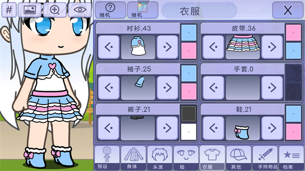 美妝公主聚會(huì) v1.0.3 3