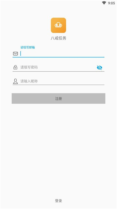 八戒任務(wù) v0.7.01 1