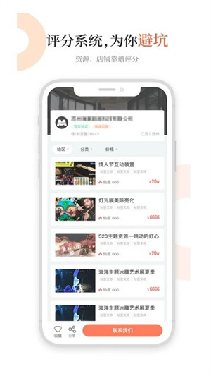 黑貓會(huì) v5.4.1 0