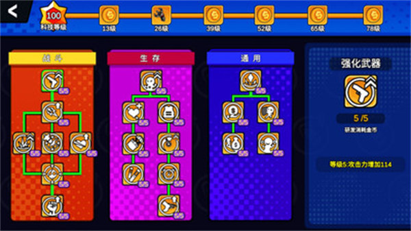 荒野槍戰(zhàn)行動 v189.1.1.3018 3