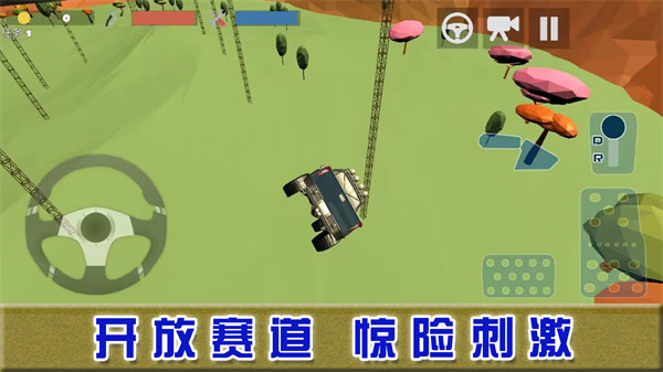 巅峰赛车对决 v1.0.61