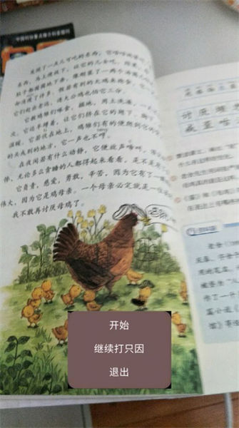 坤山行兩年半 v1.9.1.9.8.1.0 0