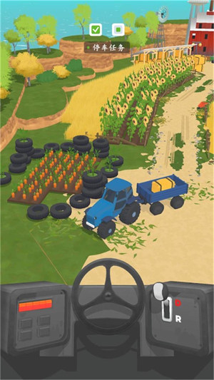 卡車停車模擬器 v1.0.9 1