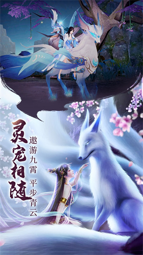 青云2手游 v2.7.1 安卓版 2