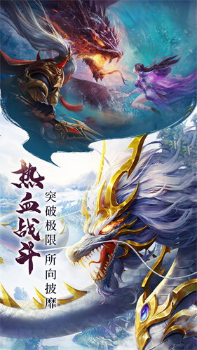 青云2手游 v2.7.1 安卓版 4