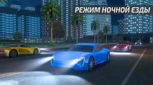 駕駛學(xué)院汽車(chē)模擬器 v3.5 1