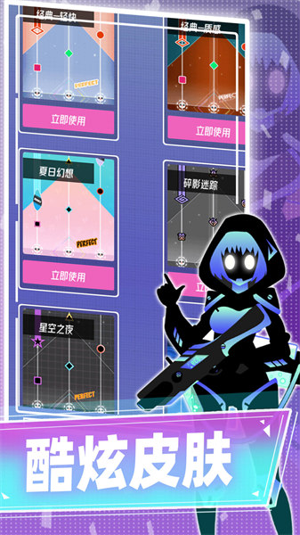 繆斯計劃變態(tài)版 v7.6.0 安卓版 2