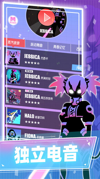 繆斯計劃變態(tài)版 v7.6.0 安卓版 4