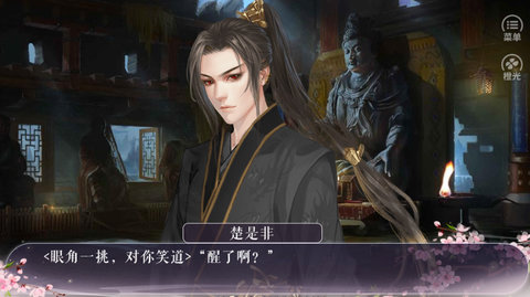 女配黑化歷程 v3.1 3