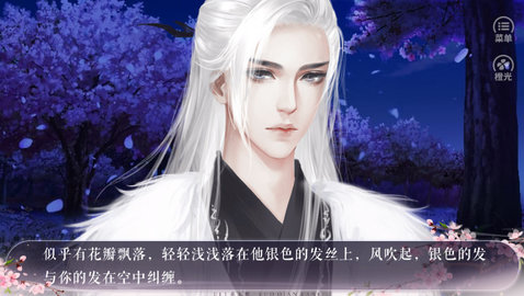 女配黑化歷程 v3.1 2