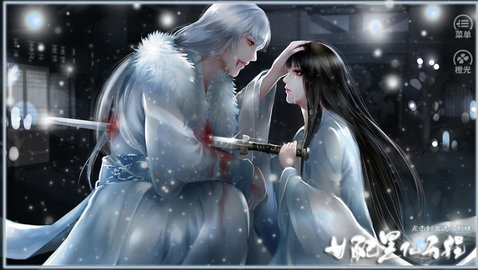 女配黑化歷程 v3.1 0