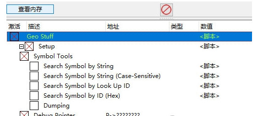 寶可夢(mèng)無限融合修改器 v1.0 0