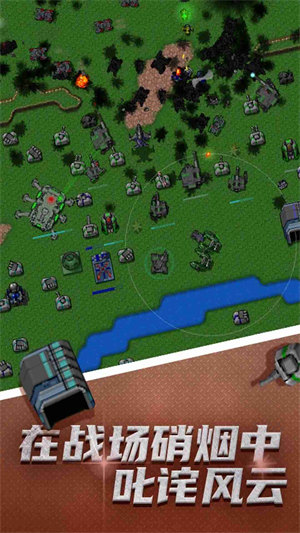 模擬戰(zhàn)爭 v1.13.3 0