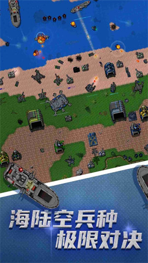 模擬戰(zhàn)爭 v1.13.3 3